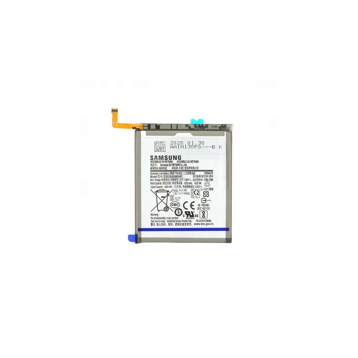 Samsung S20 Plus Battery