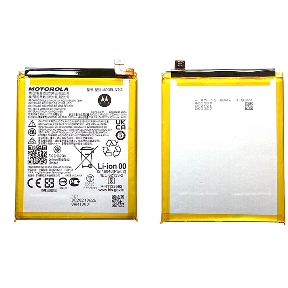 Moto G Pure (XT2163 / 2021) / E20 (XT2155 / 2021) Battery