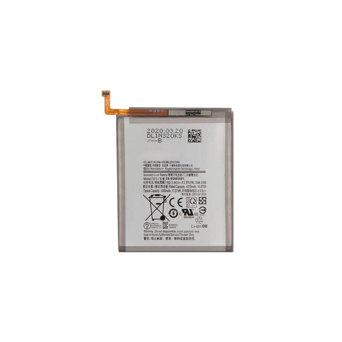 Samsung S20 Battery (Non Verizon Spec)