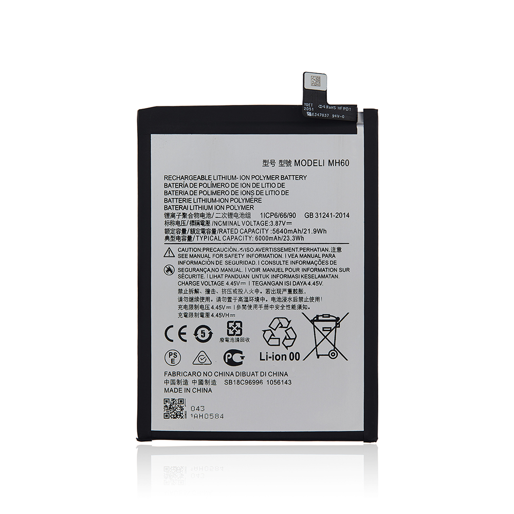 Moto G10 Power (XT2127-4 / 2021) Battery