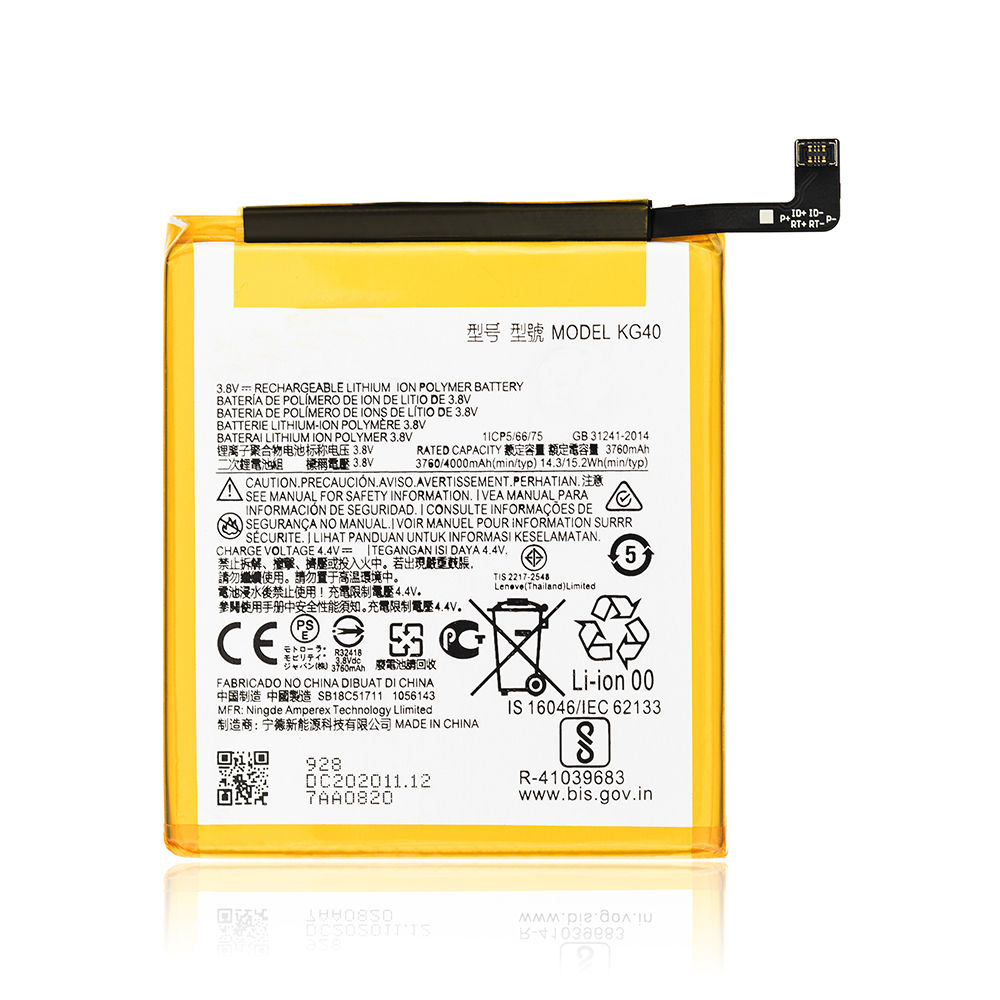 Moto G8 Play (XT2015 / 2019) / G8 (XT2045-1 / 2020) / One Macro (XT2016 / 2019) / G Fast (XT2045-3 / 2020) / E7 (XT2095 / 2020) Battery