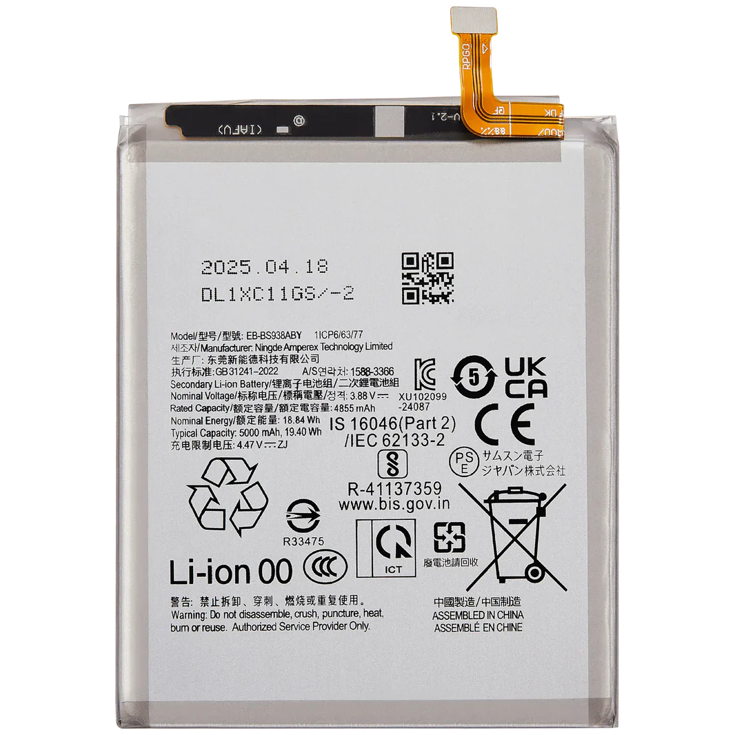Battery | for: Samsung Galaxy S25 Ultra