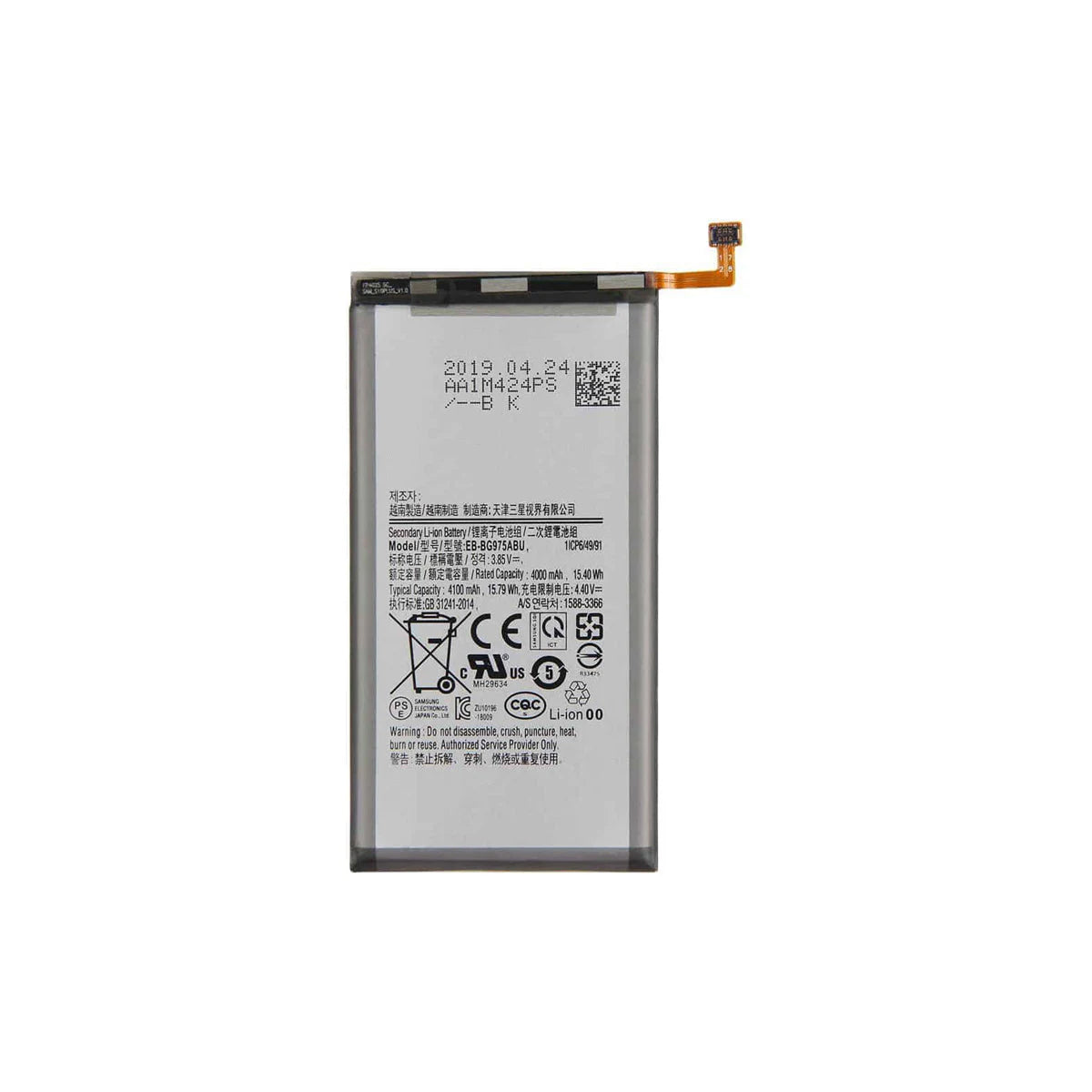 Samsung S10 Plus Battery
