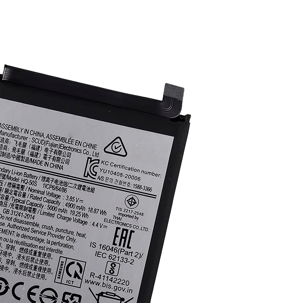 Galaxy A02s (A025 / 2020) / A03s (A037/ 2021) Battery