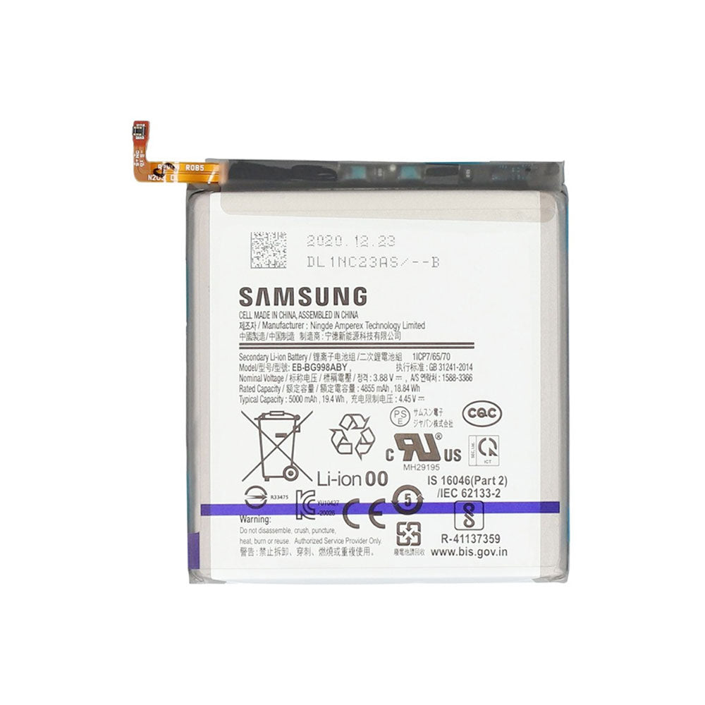 Galaxy S21 Ultra 5G Battery (Premium)