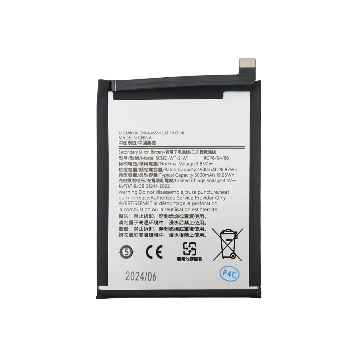 Samsung A04E A042 Battery