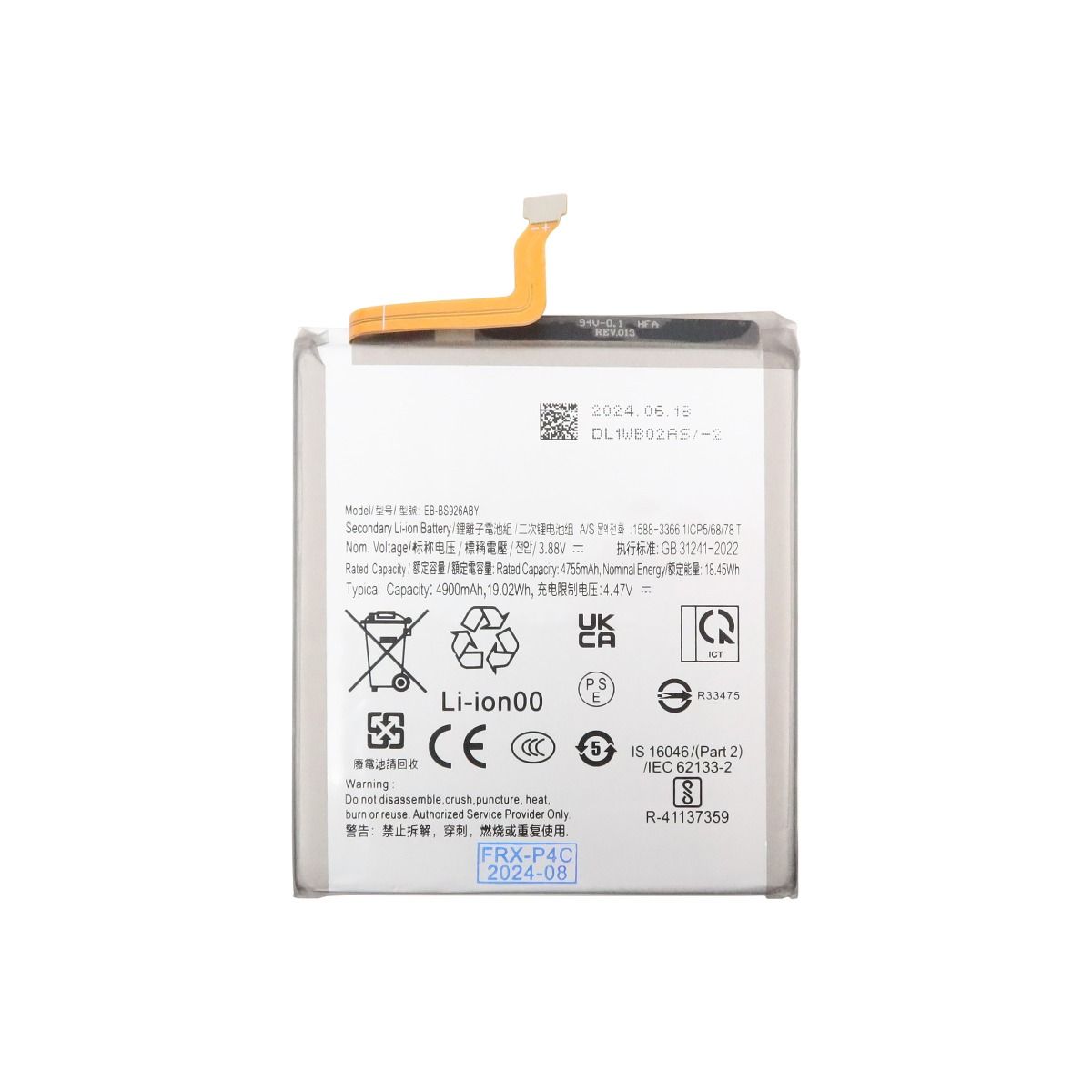 Samsung S24 Plus 5G Battery